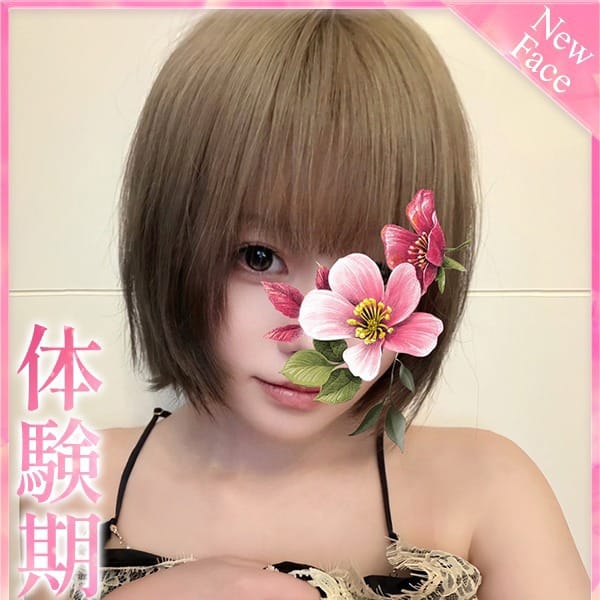 みるきー