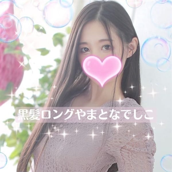 みこ