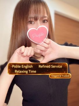 すてら|プロフィール京都店で評判の女の子