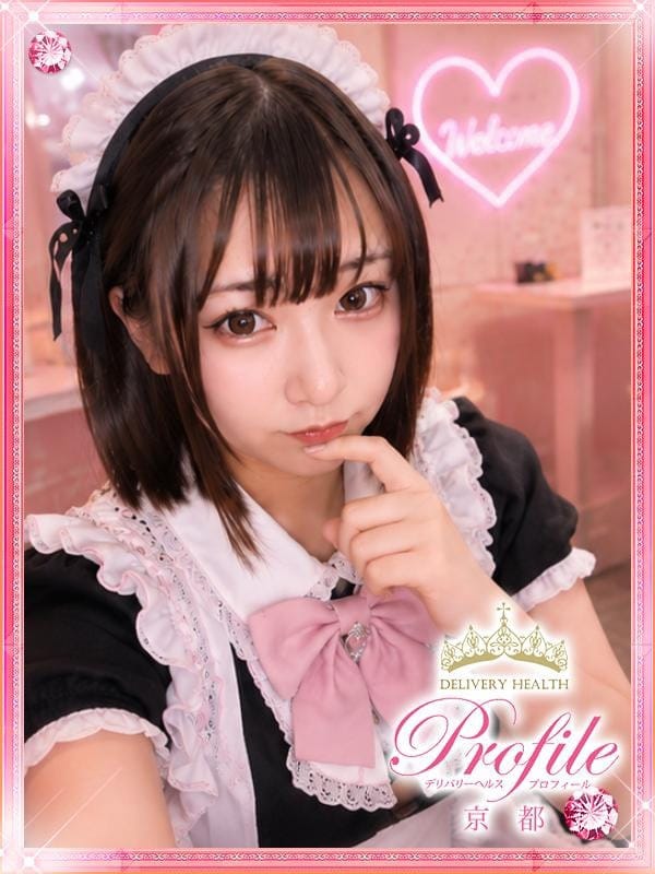 ひなた【ロリと巨乳が半端ない♪】
