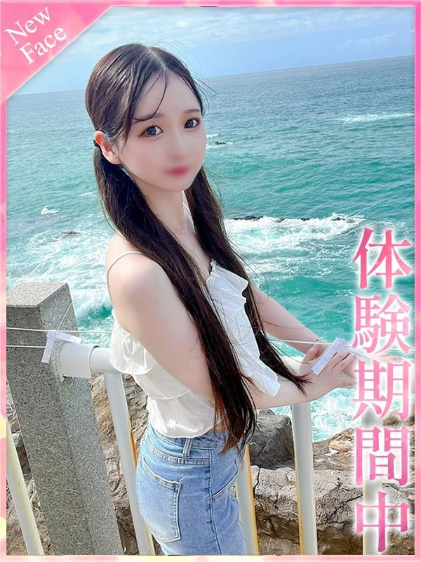 あむ【色白スレンダー楚系系女子♪】