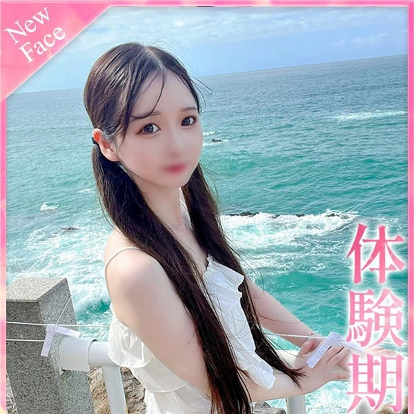 あむ