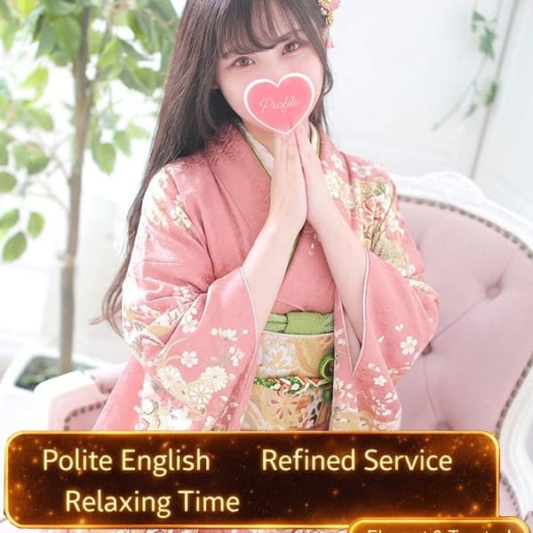 はるひ