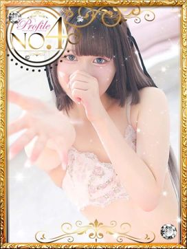 なのか|プロフィール京都店で評判の女の子