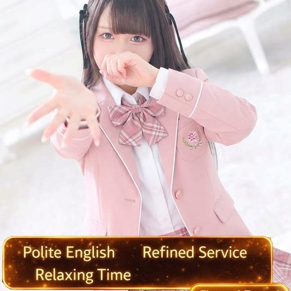 なのか