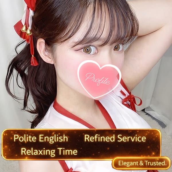 ぽるん
