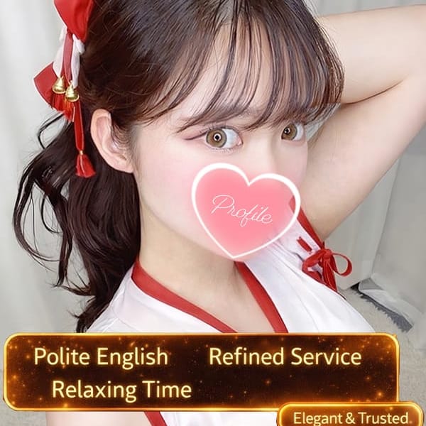 ぽるん