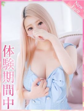 きらり|プロフィール京都店で評判の女の子