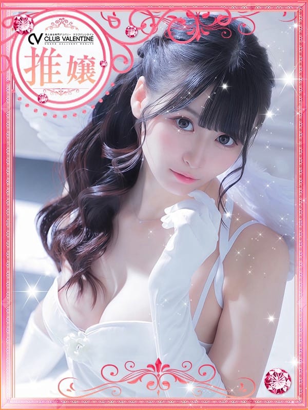 あくあ｜プロフィール京都店 - 河原町・木屋町風俗