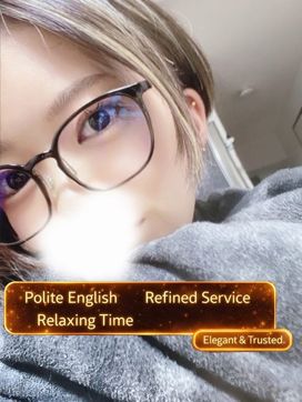 くじらちゃん|プロフィール京都店で評判の女の子