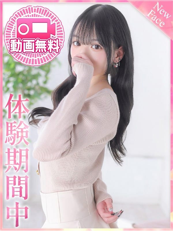 みみ|プロフィール京都店で評判の女の子