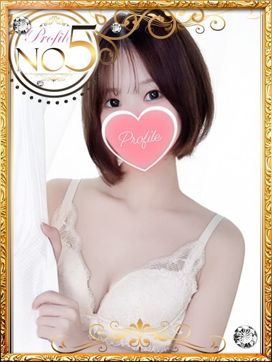 すい|プロフィール京都店で評判の女の子