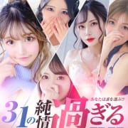 「指名料金無料？！」12/15(月) 10:30 | プロフィール京都店のお得なニュース