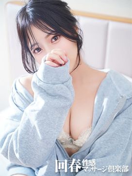 なな|京都回春性感マッサージ倶楽部で評判の女の子