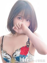 しゅり|京都回春性感マッサージ倶楽部でおすすめの女の子