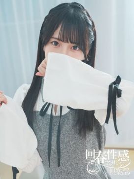 もな
