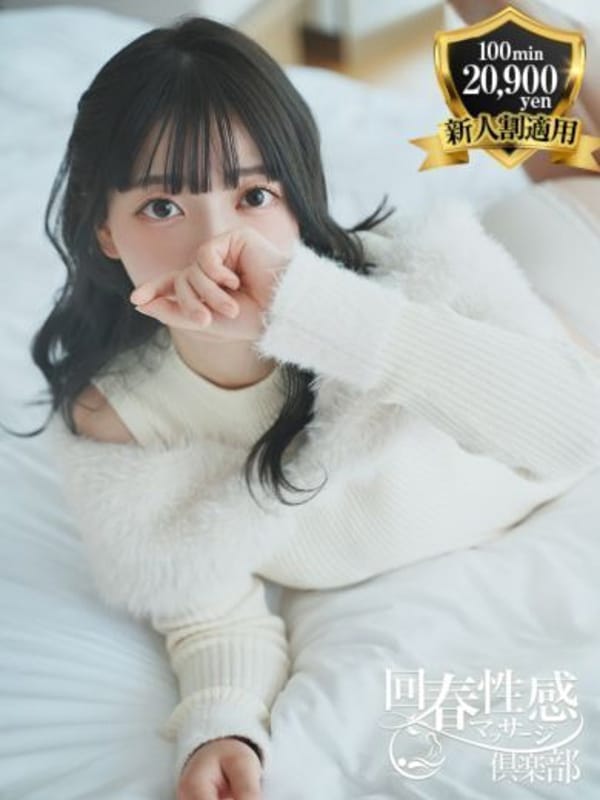 りり|竹田駅周辺デリヘルで今すぐ遊べる女の子