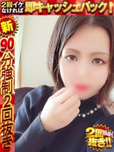 ちひろ|ドMな奥様 京都店でおすすめの女の子