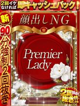 りず|ドMな奥様 京都店でおすすめの女の子