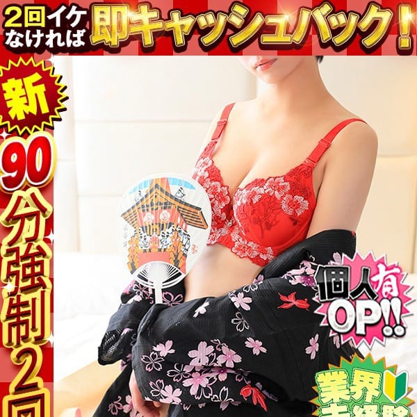 えり