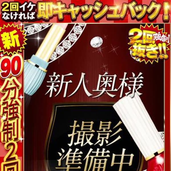 なつき