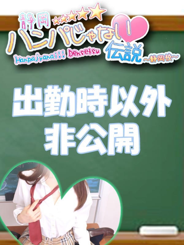あんり