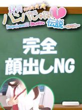 るる|AV女優&人気フードルがやってくる店 ハンパじゃない伝説~静岡校でおすすめの女の子