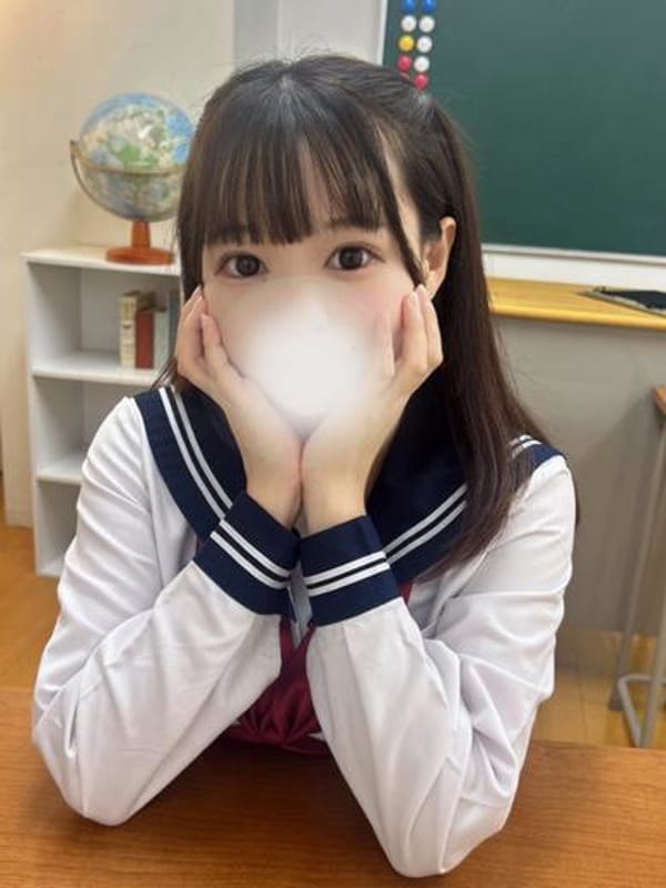 みに