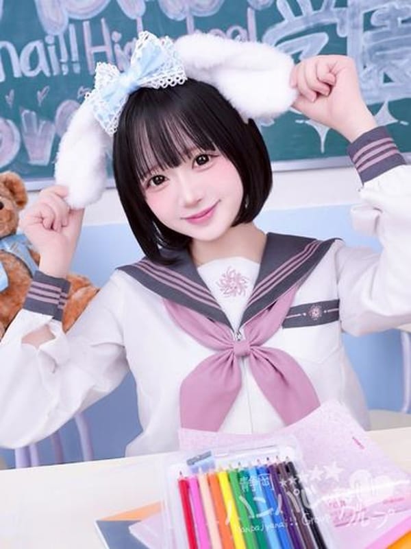 きゅる