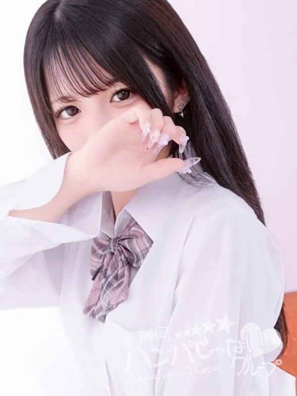 あおい