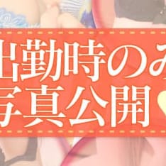 ボーナスフェス!|沼津 ハンパじゃない東京