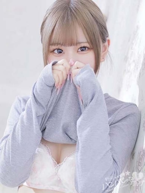あきな