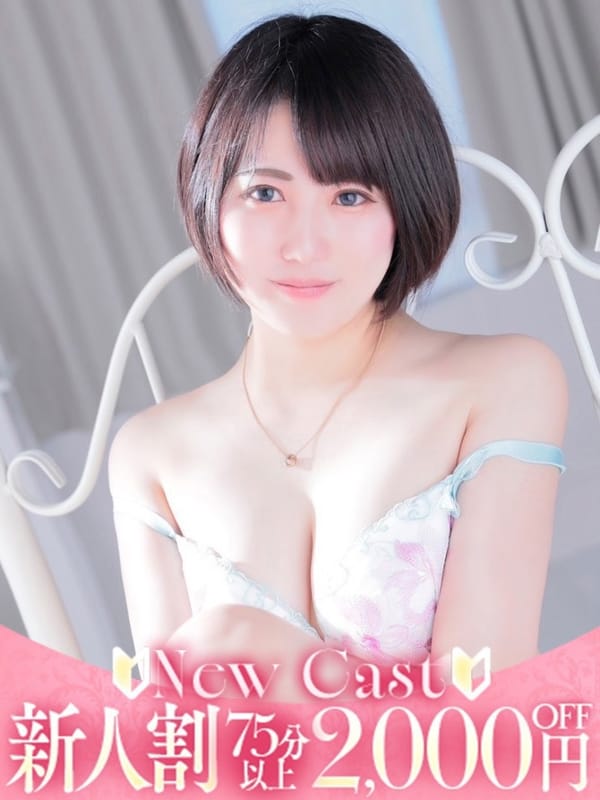 めめ
