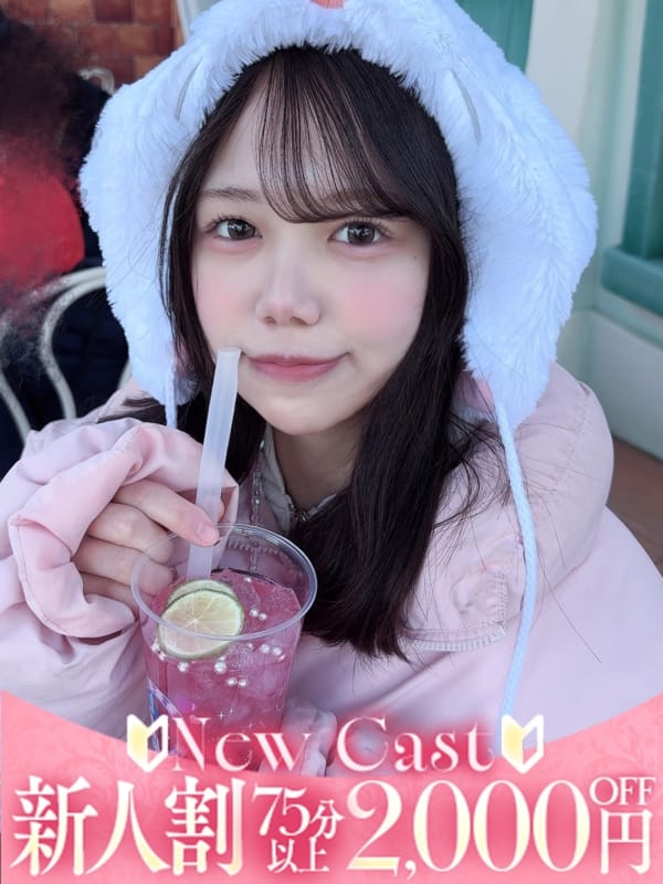 ひまり