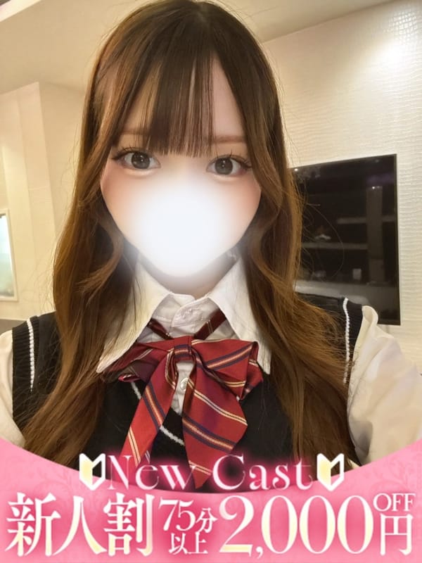 はな