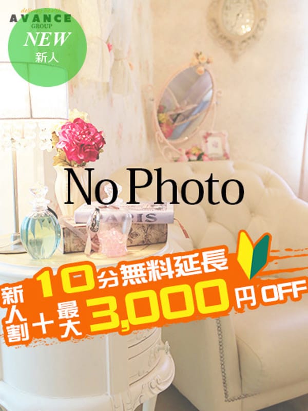 はな|AVANCE一宮で評判の女の子