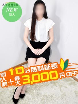 るり|AVANCE一宮で評判の女の子