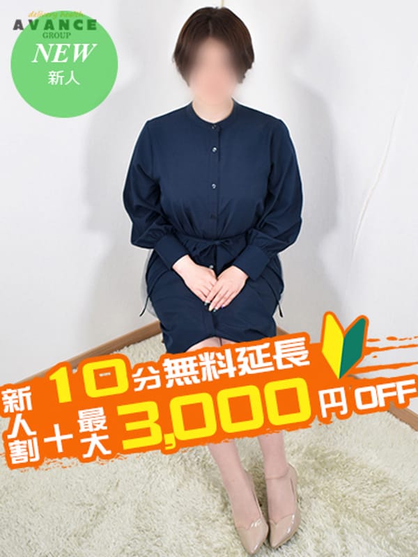ののか|AVANCE一宮で評判の女の子