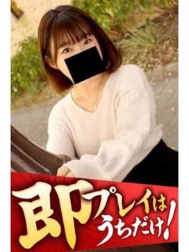 きき|逢って30秒で即尺で評判の女の子