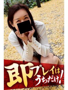 かな|逢って30秒で即尺で評判の女の子