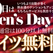 毎月20日は Womens Day開催！|熟女家 豊中蛍池店