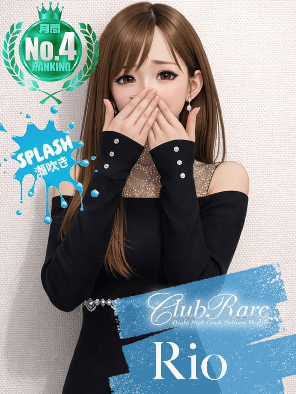 りお|クラブレア堺で評判の女の子