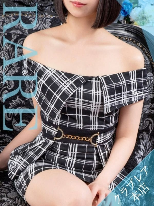 ゆりか|クラブレア堺でおすすめの女の子