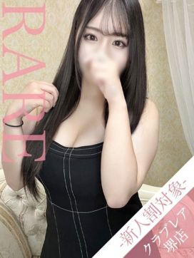 つき|クラブレア堺で評判の女の子