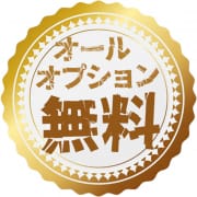 人気のオプションがすべて無料!!|クラブレア堺