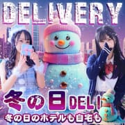 70分20,900円～！東大阪市(R170以西),生野区.東成区、交通費無料！|やんちゃな子猫 布施店