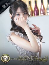 楓 さくらこ|クラブ ブレンダ難波店でおすすめの女の子