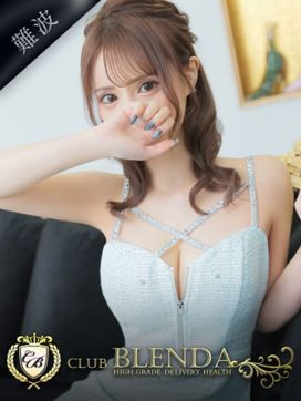 凛桜【リオ】|クラブ ブレンダ難波店で評判の女の子
