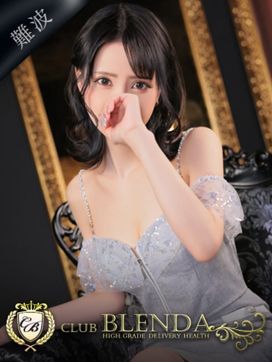 凛桜【リオ】|クラブ ブレンダ難波店で評判の女の子