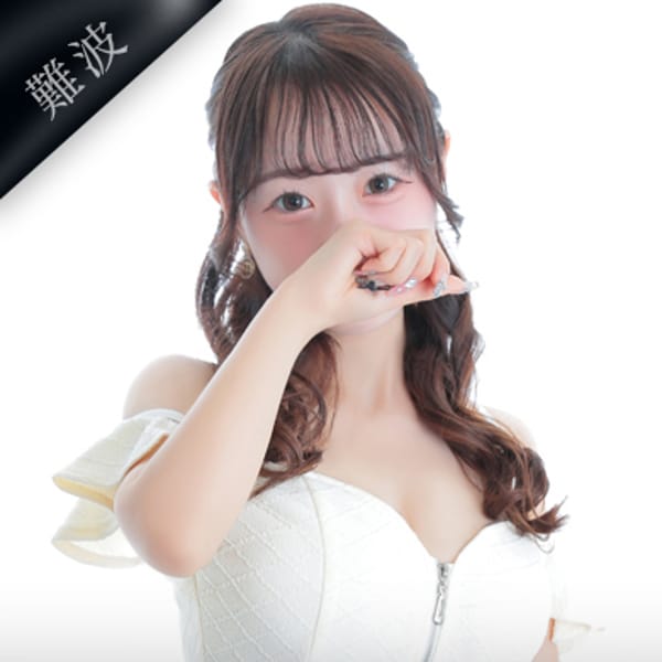 華満　らん